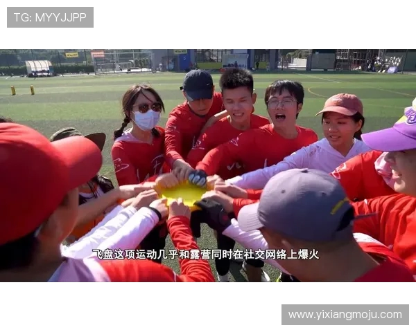 赛后复盘:广州飞盘队vs南京飞盘队的灵活性