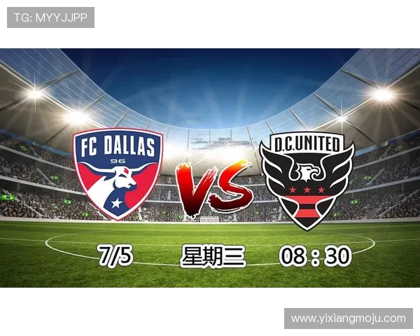 达拉斯FC与芝加哥的精彩对决赛果分析与赛后点评